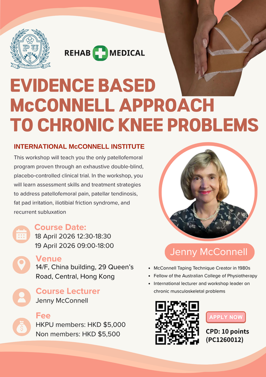 2026 Evidence based McConnell approach to chronic knee problems